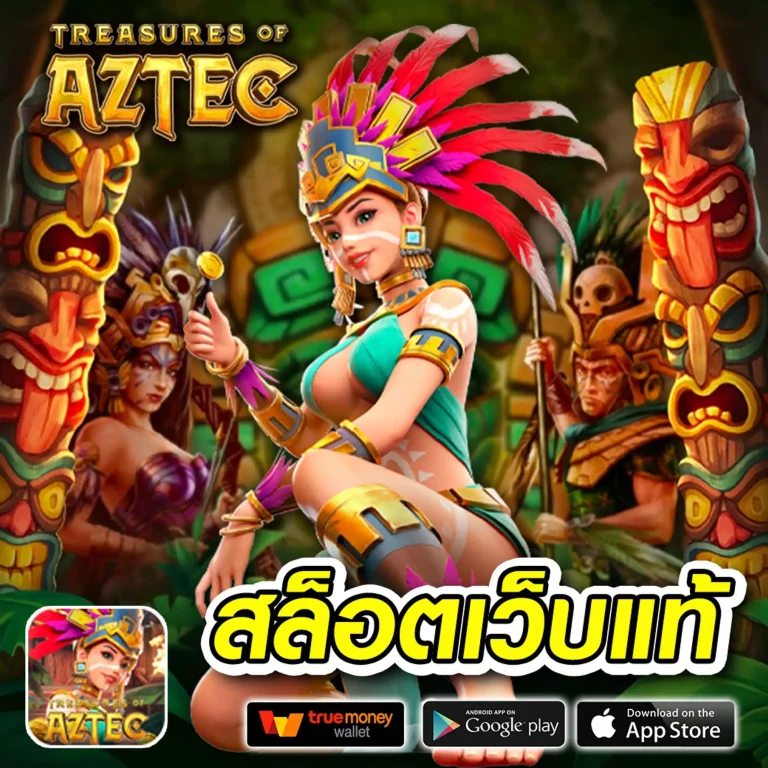 saba168 เว็บตรง
