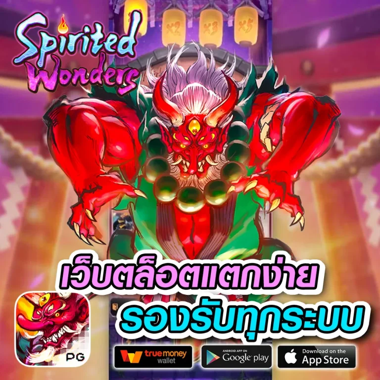 เกมสล็อต saba168